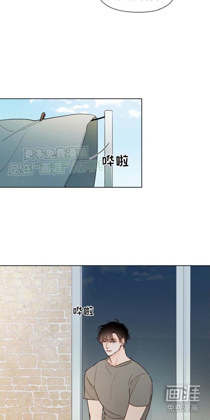 第7章：躲着