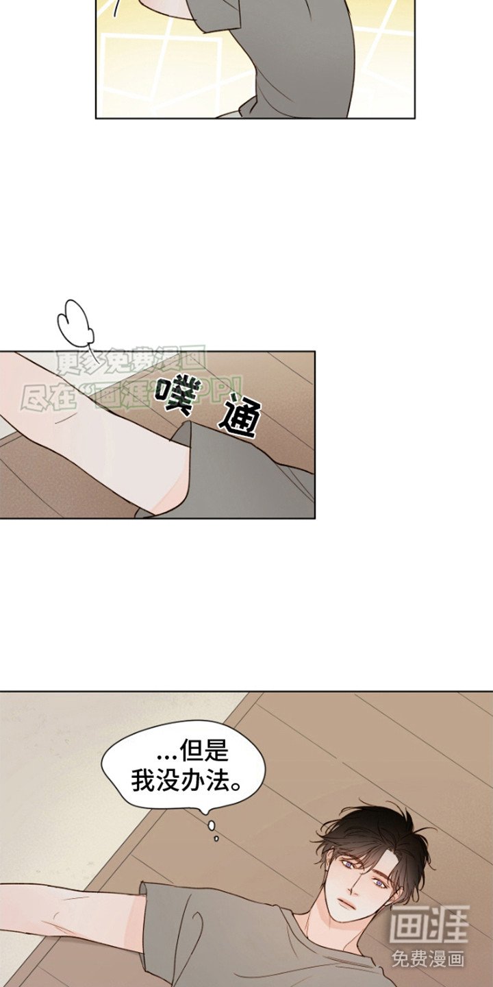 第7章：躲着