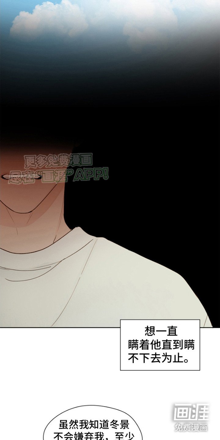第7章：躲着