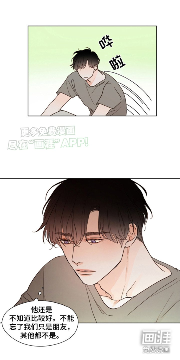 第8章：发呆
