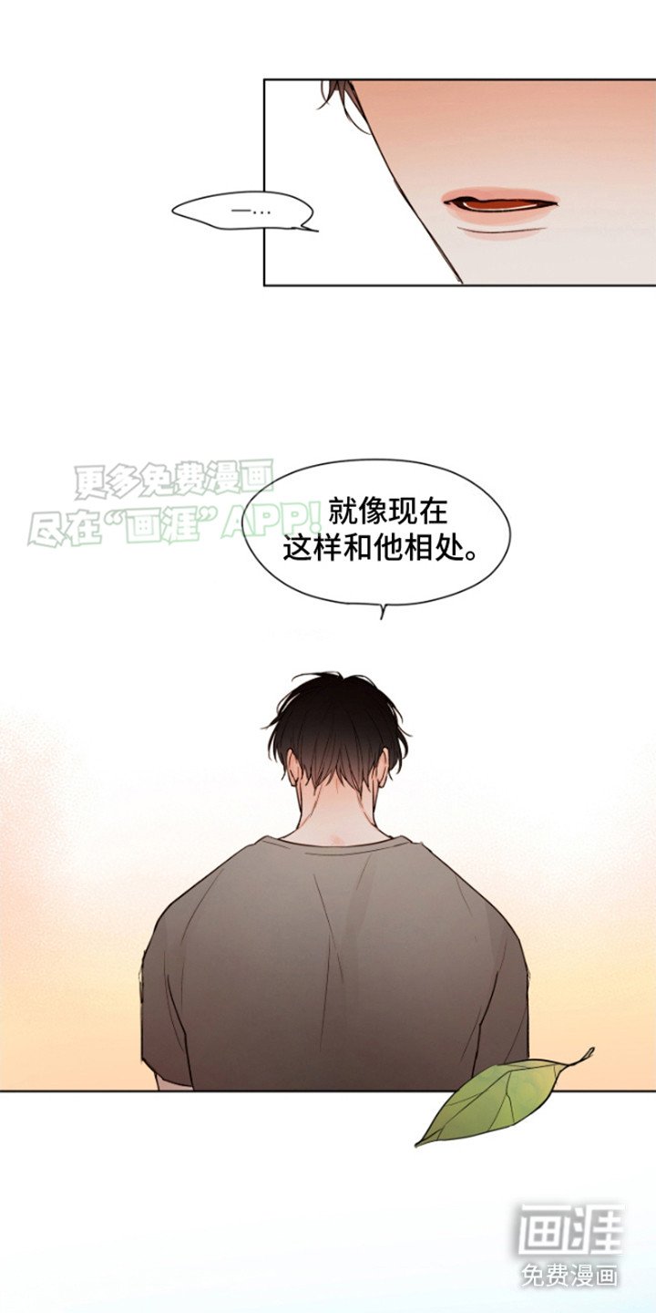 第8章：发呆