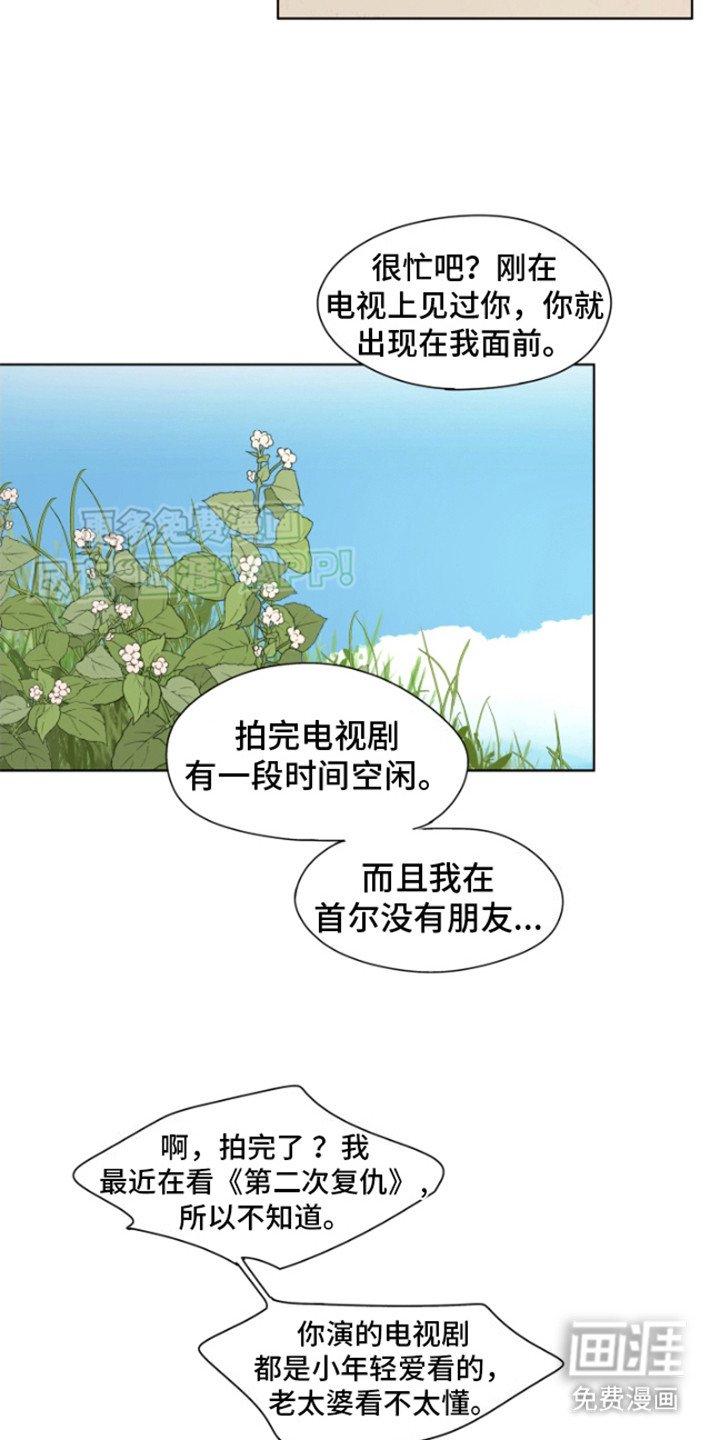 第8章：发呆