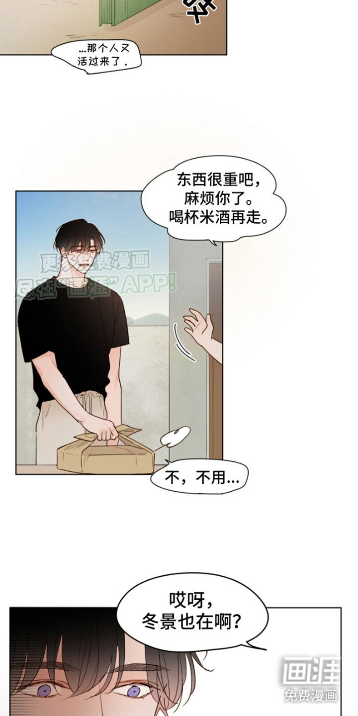 第8章：发呆