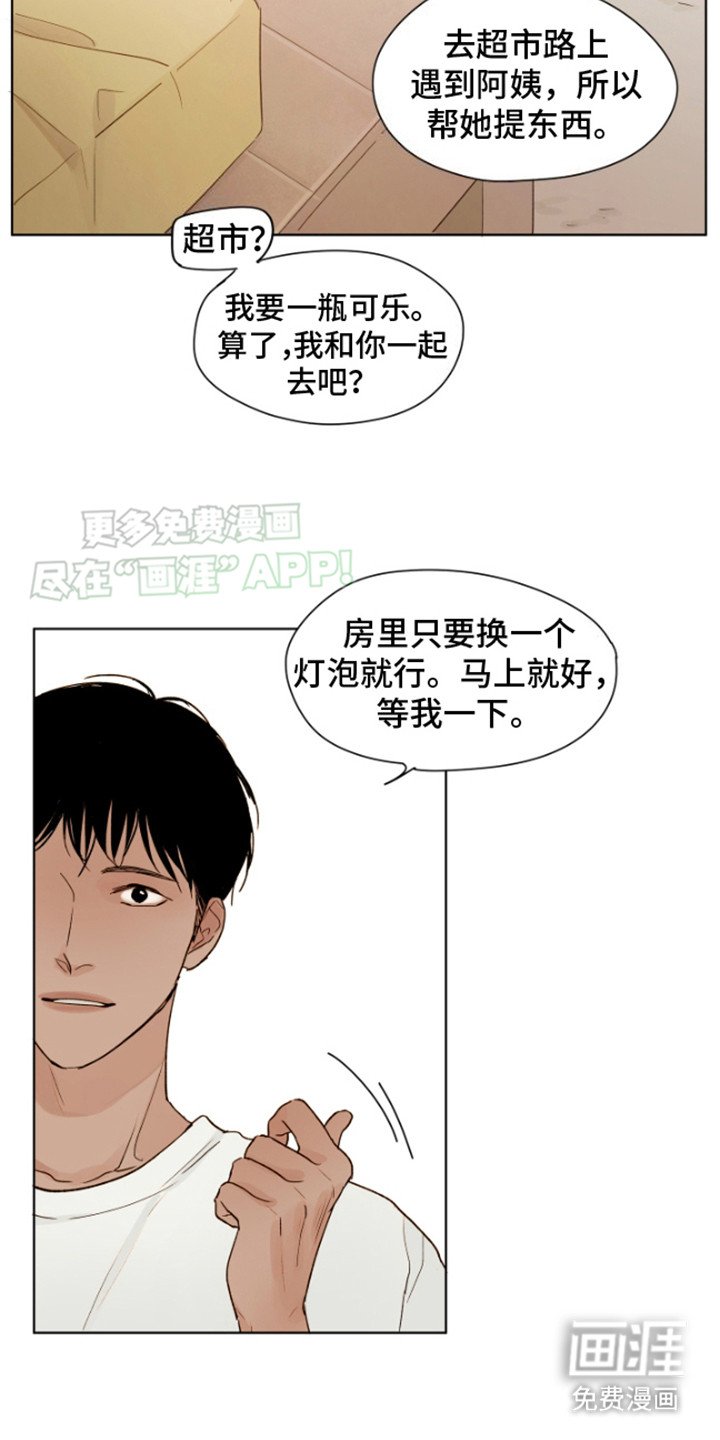 第8章：发呆