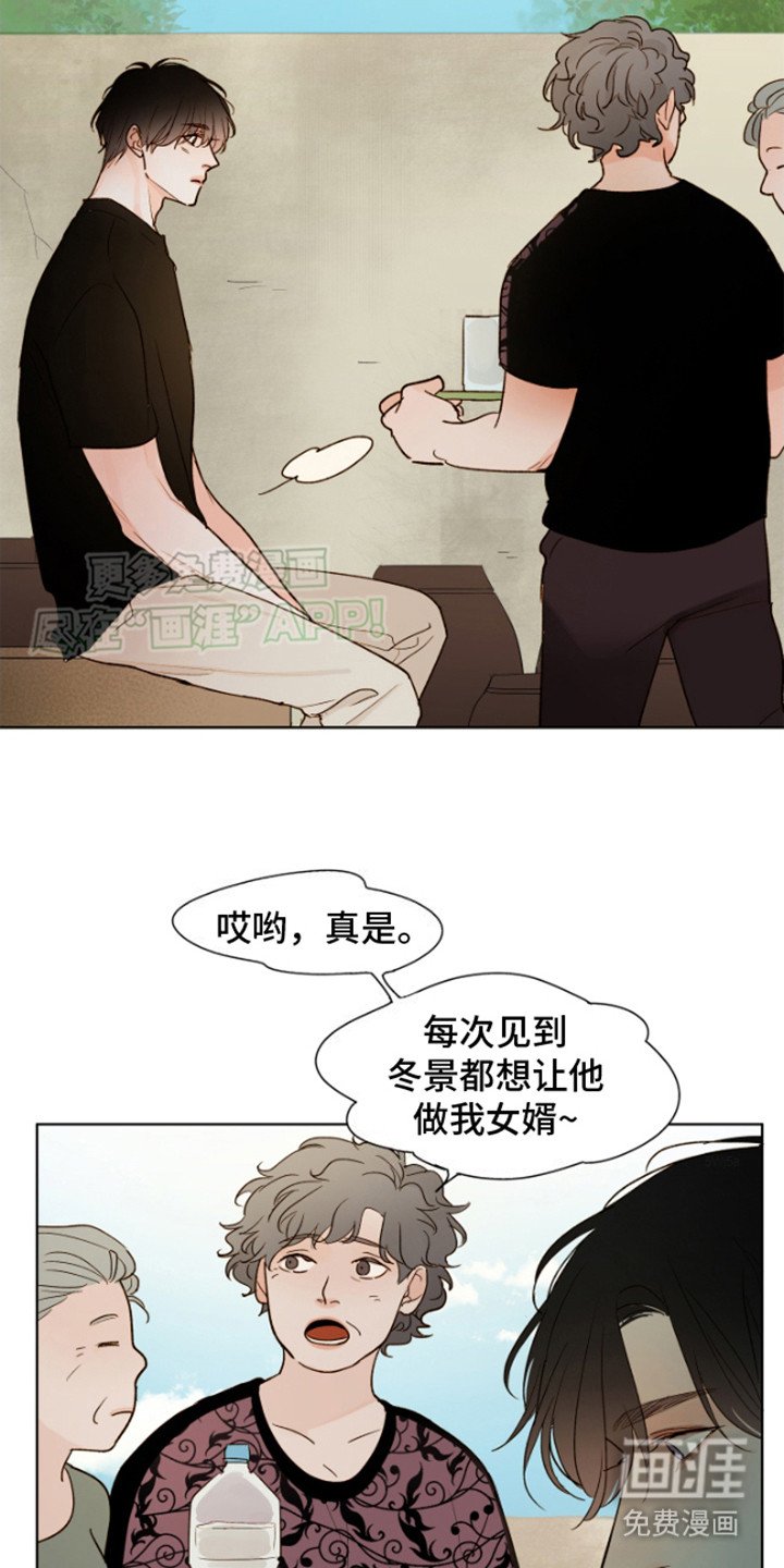 第8章：发呆