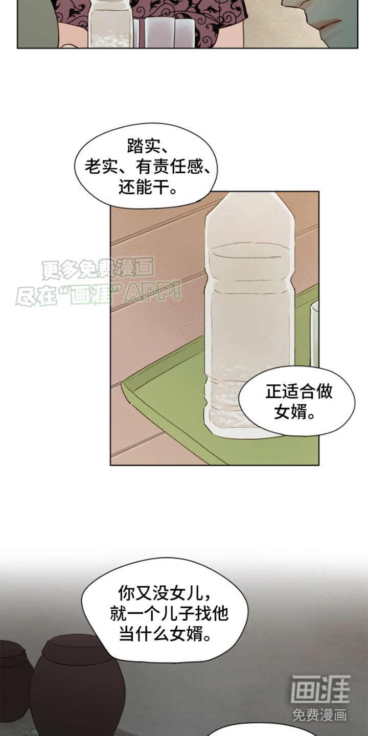 第8章：发呆
