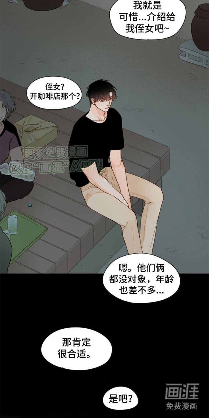 第8章：发呆