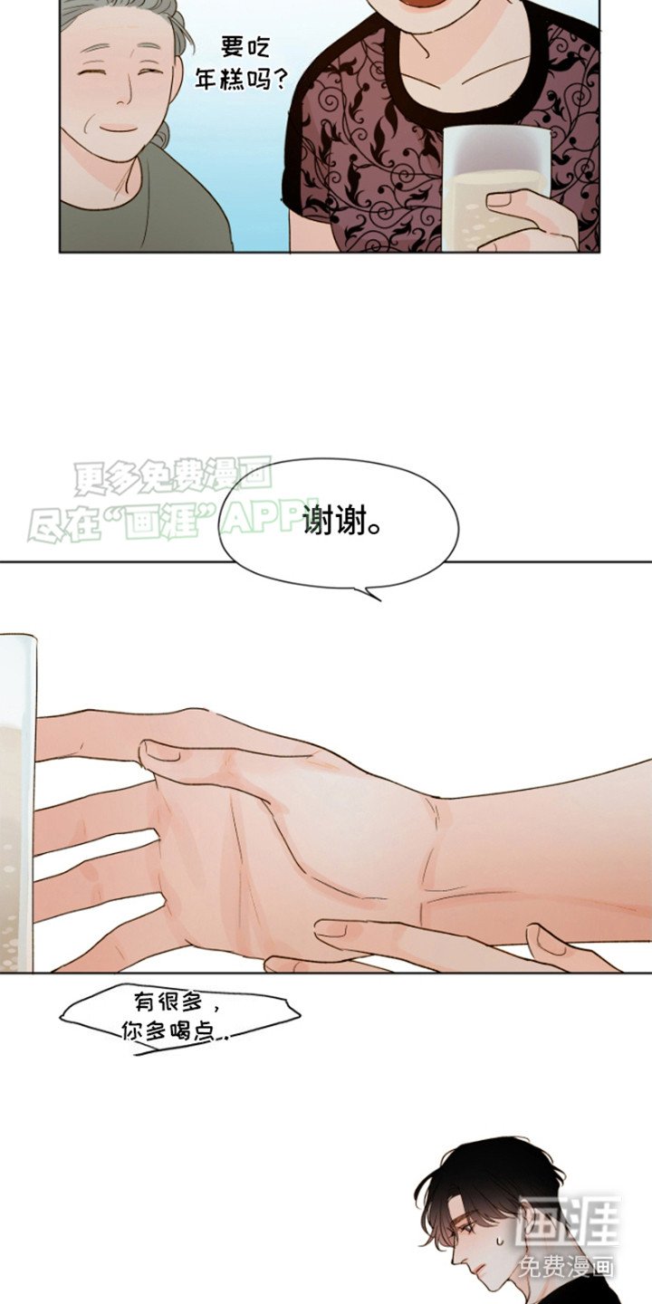 第8章：发呆