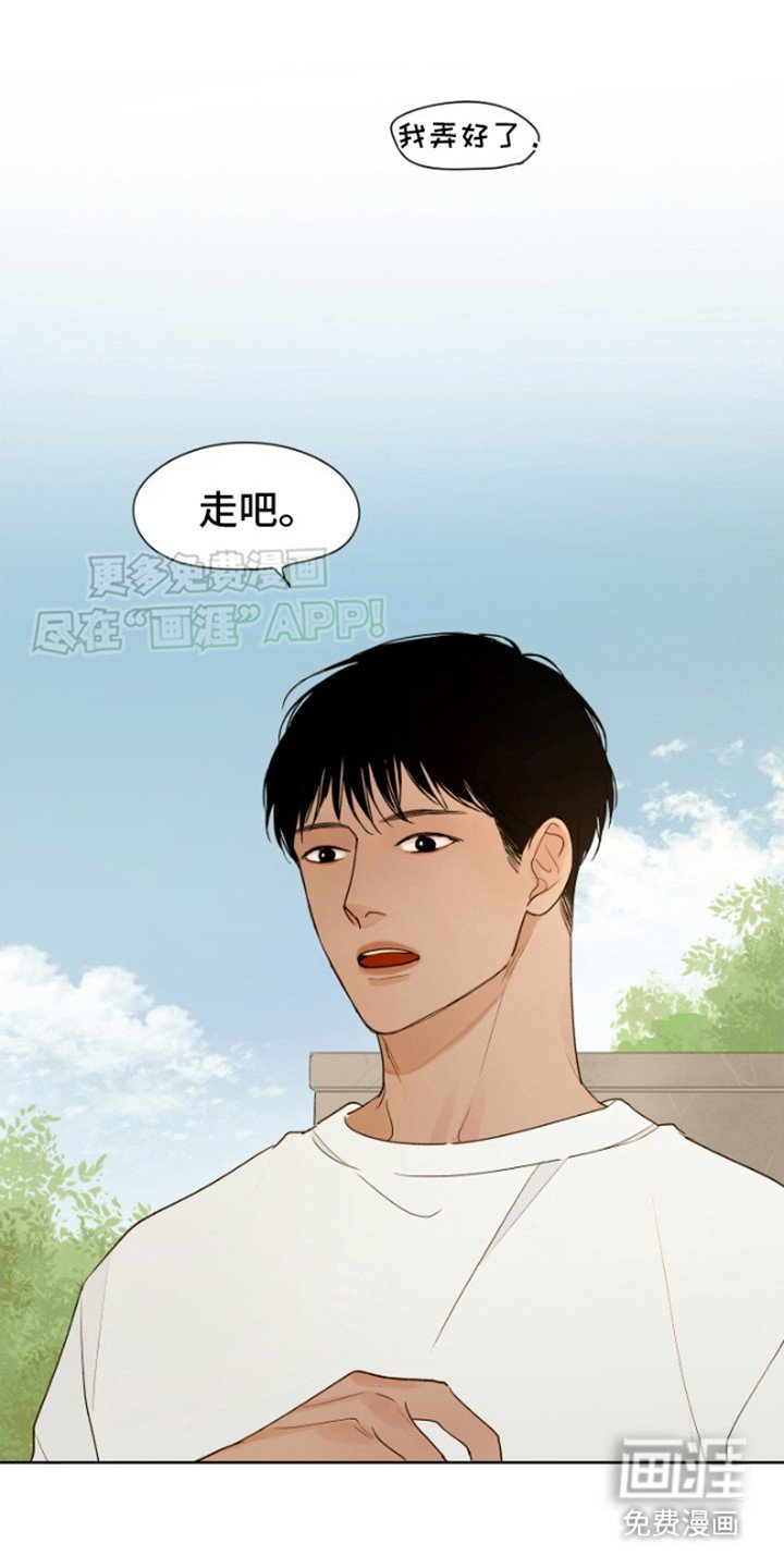 第9章： 有心事