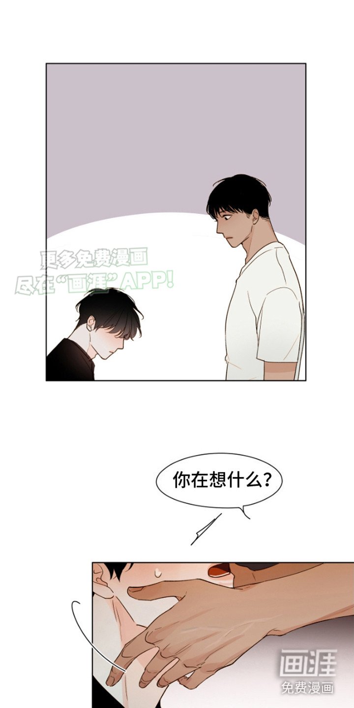 第9章： 有心事