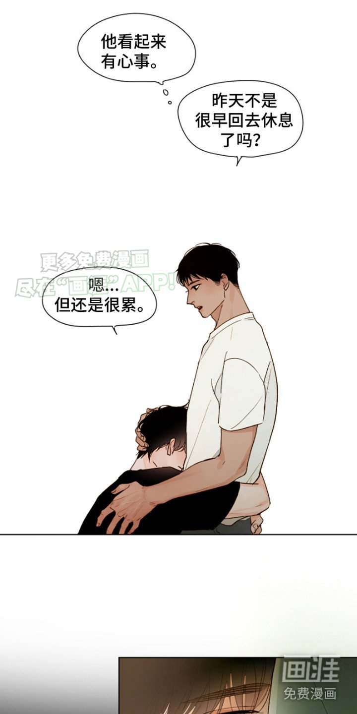 第9章： 有心事