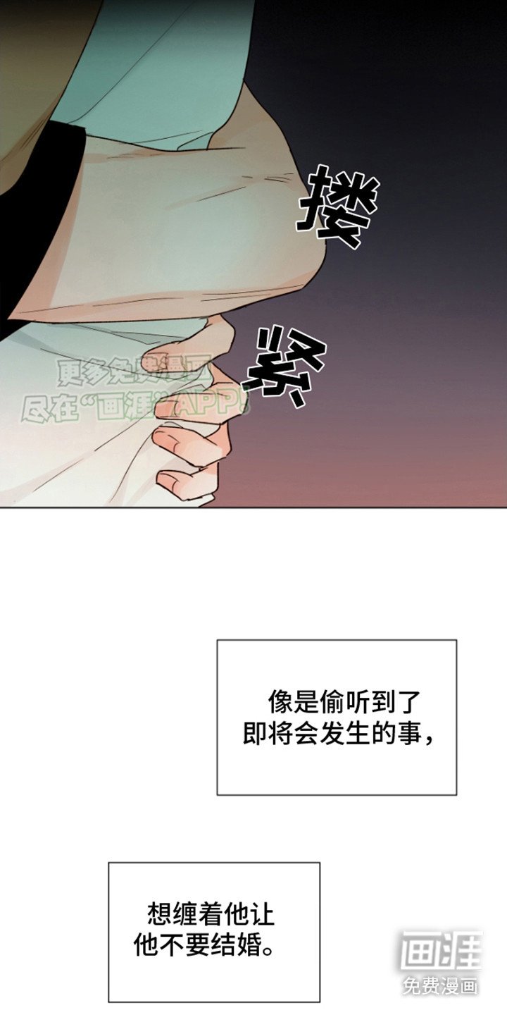第9章： 有心事