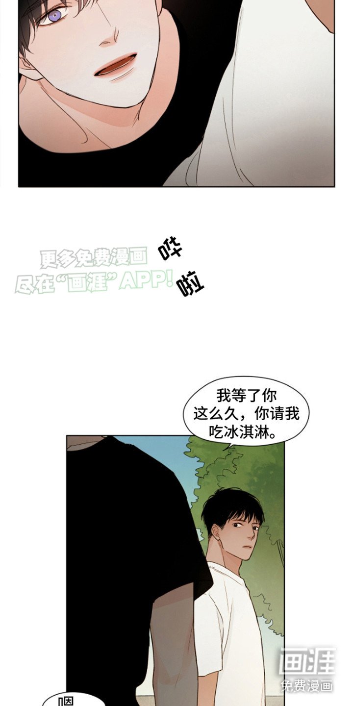 第9章： 有心事