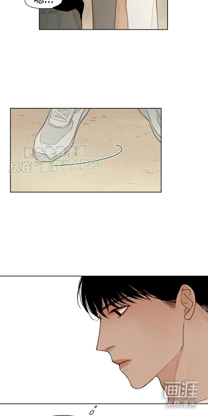 第9章： 有心事