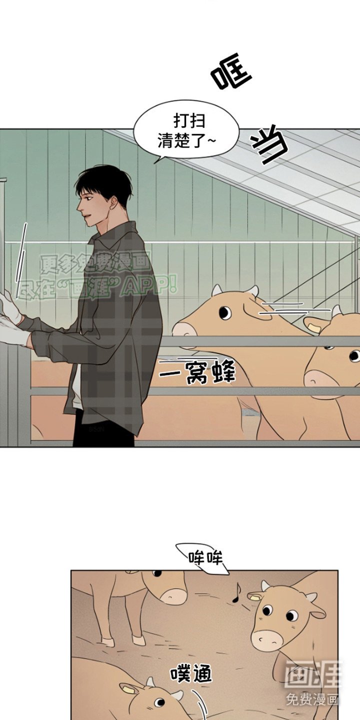 第9章： 有心事