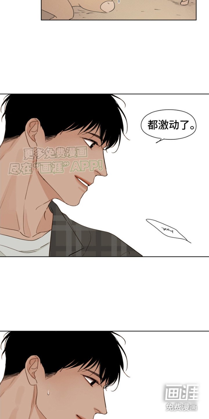 第9章： 有心事