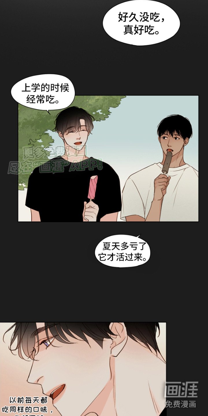 第9章： 有心事
