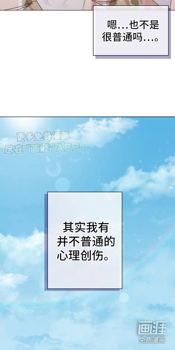 第1章：太可爱的错