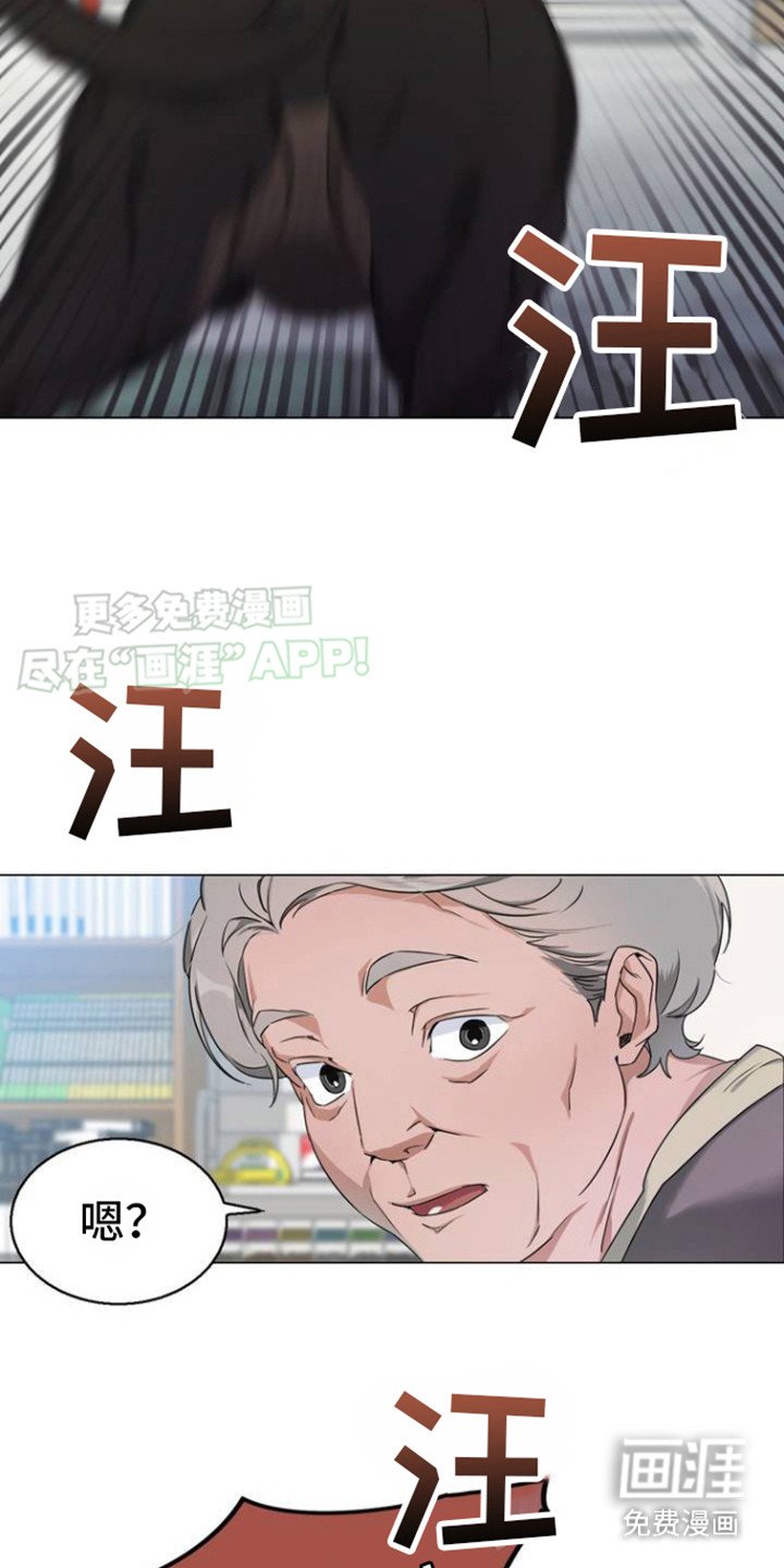 第1章：太可爱的错