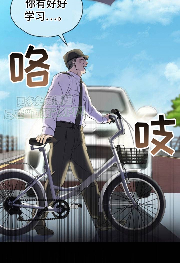 第1章：太可爱的错