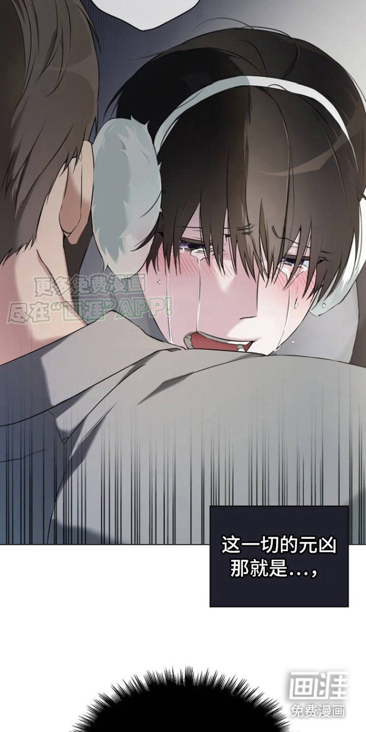 第1章：太可爱的错