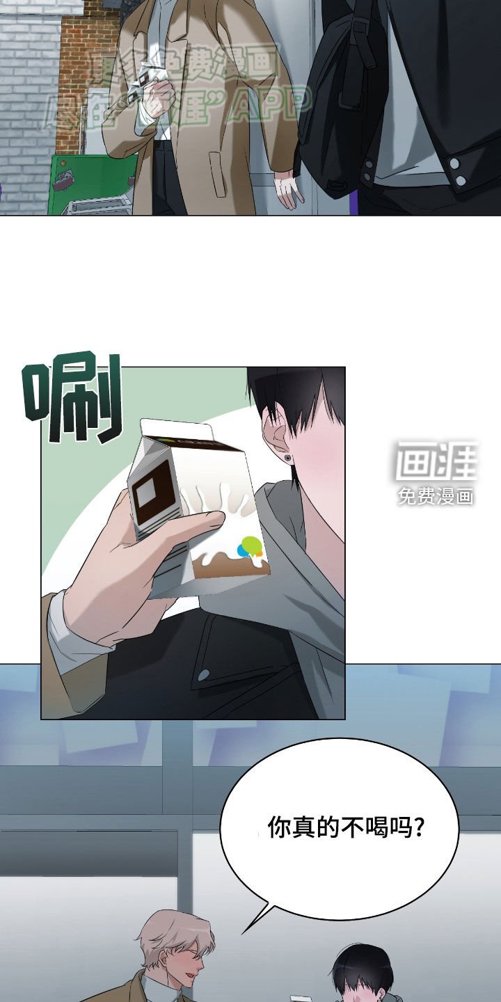 第10章：虚伪的家伙