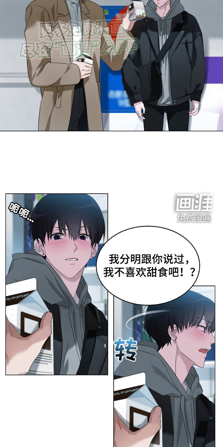 第10章：虚伪的家伙