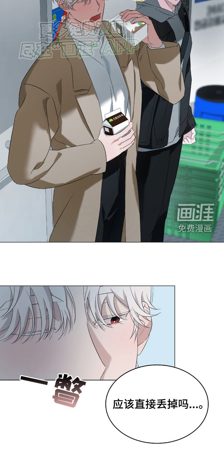 第10章：虚伪的家伙