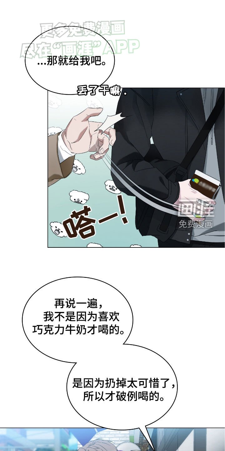 第10章：虚伪的家伙