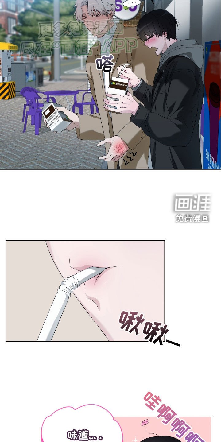 第10章：虚伪的家伙