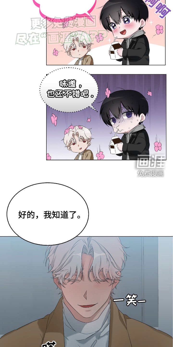 第10章：虚伪的家伙