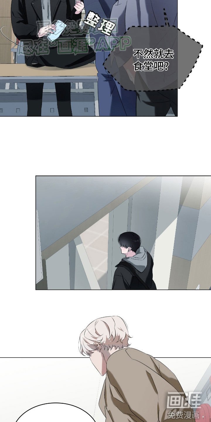 第11章：男人的自尊心