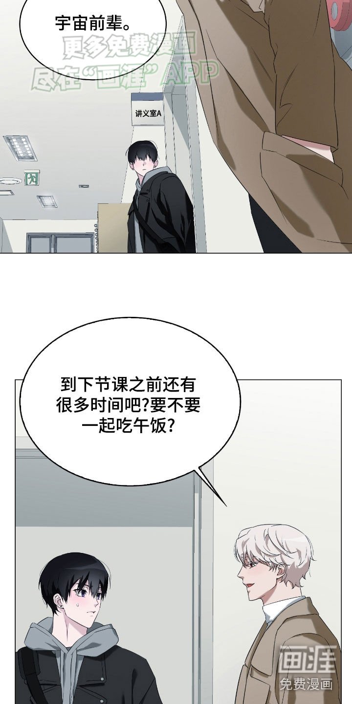 第11章：男人的自尊心