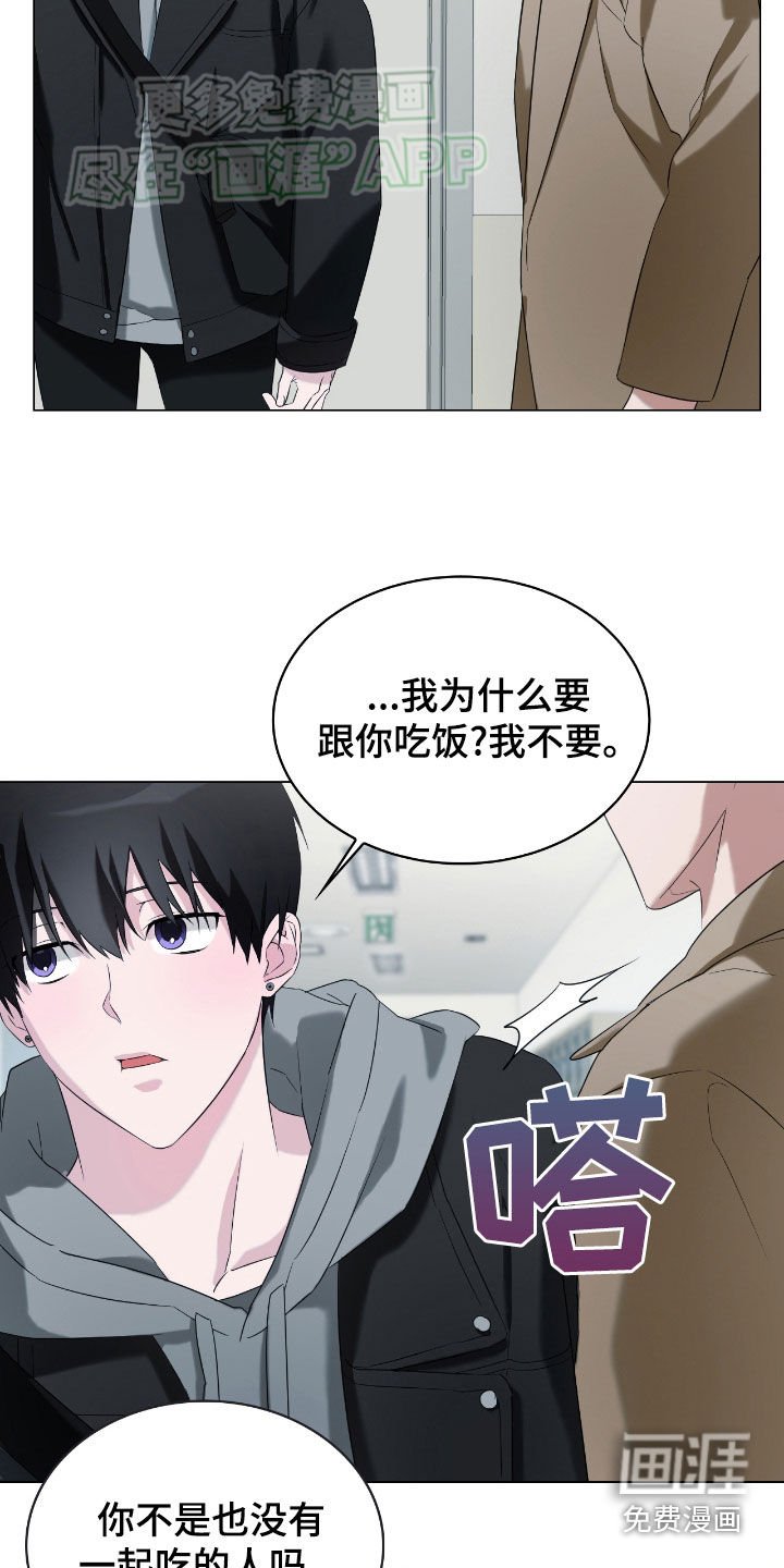 第11章：男人的自尊心