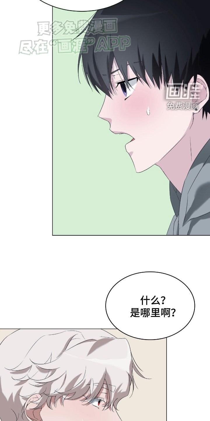 第11章：男人的自尊心