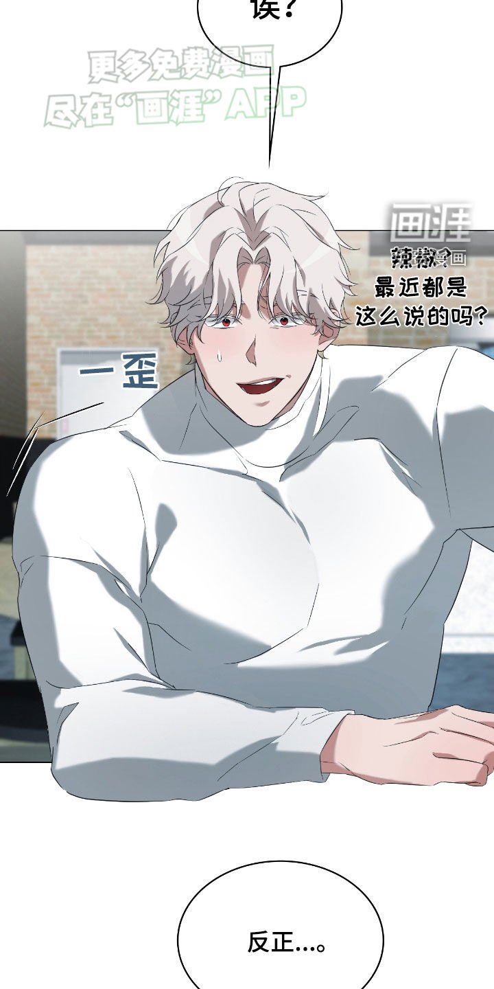 第11章：男人的自尊心