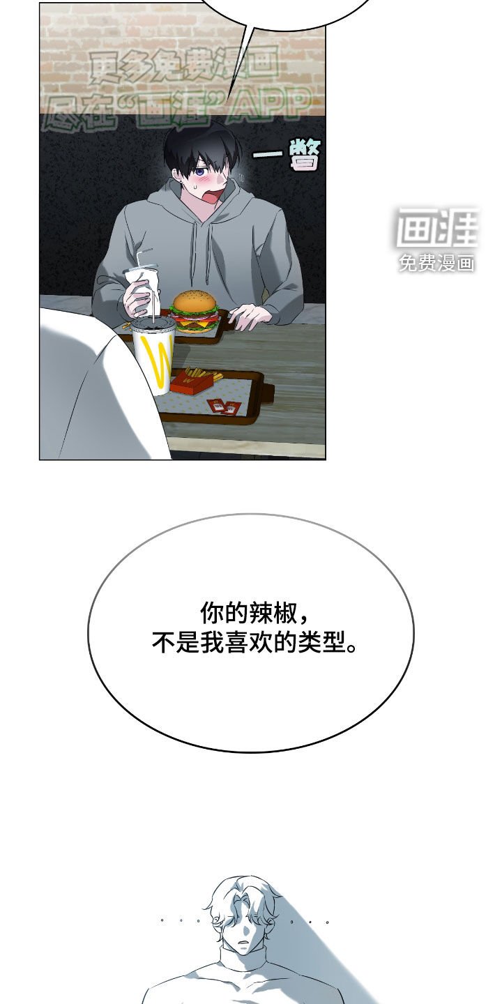 第11章：男人的自尊心