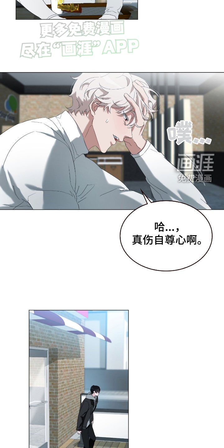 第12章：你是在装傻吗
