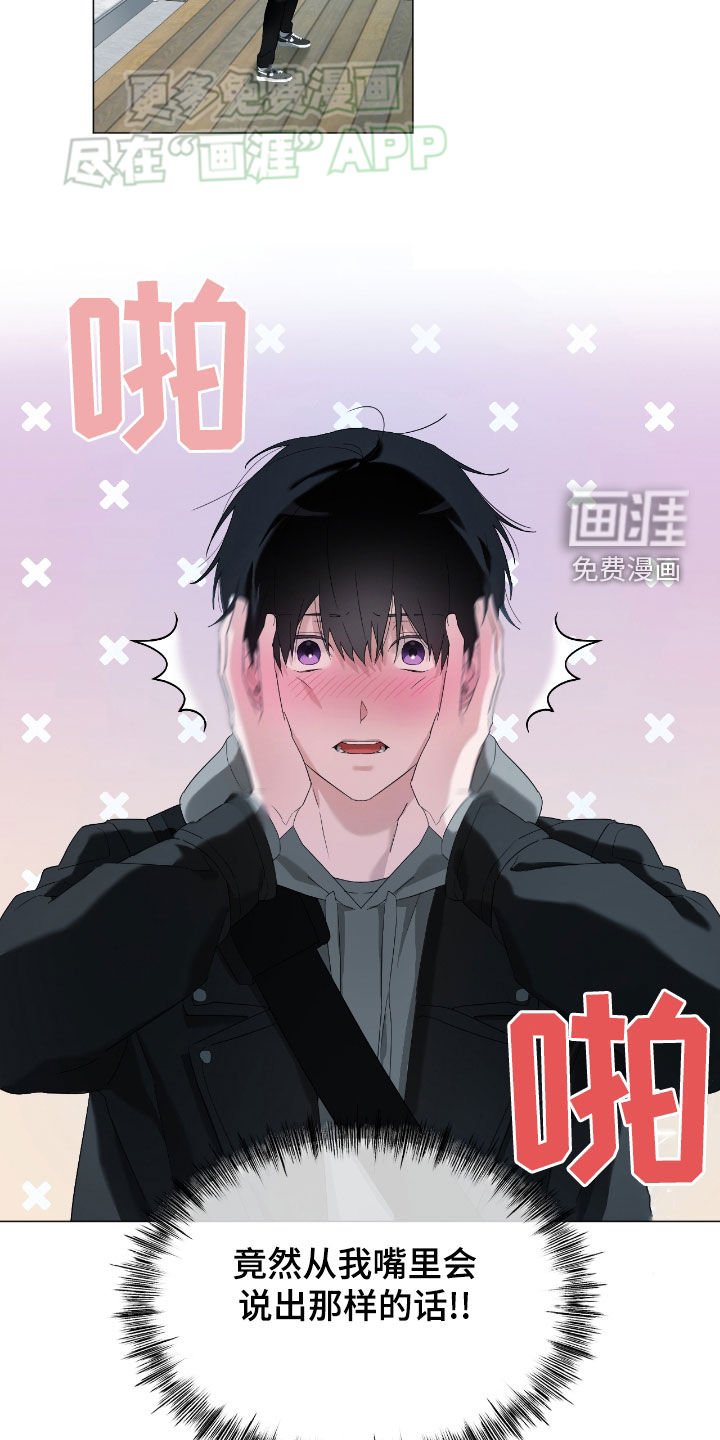 第12章：你是在装傻吗