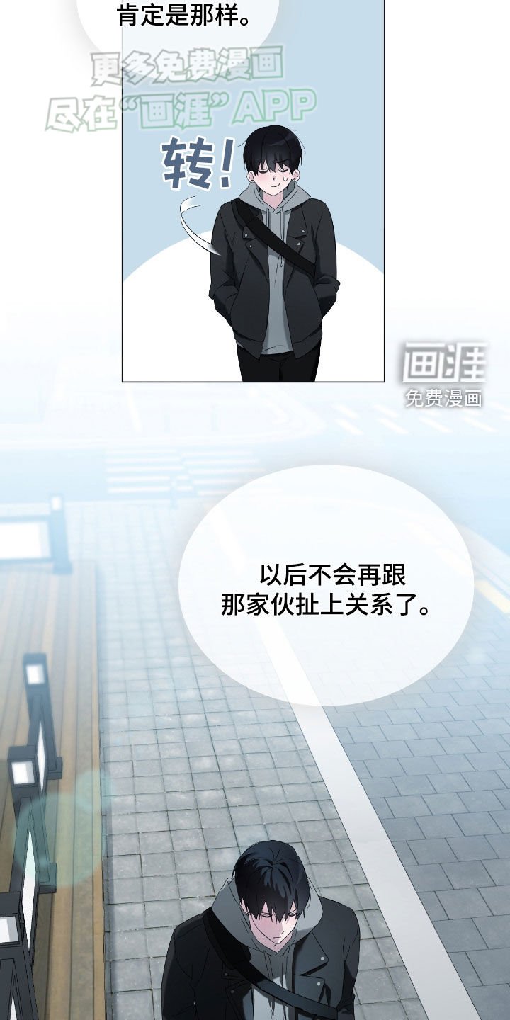 第12章：你是在装傻吗