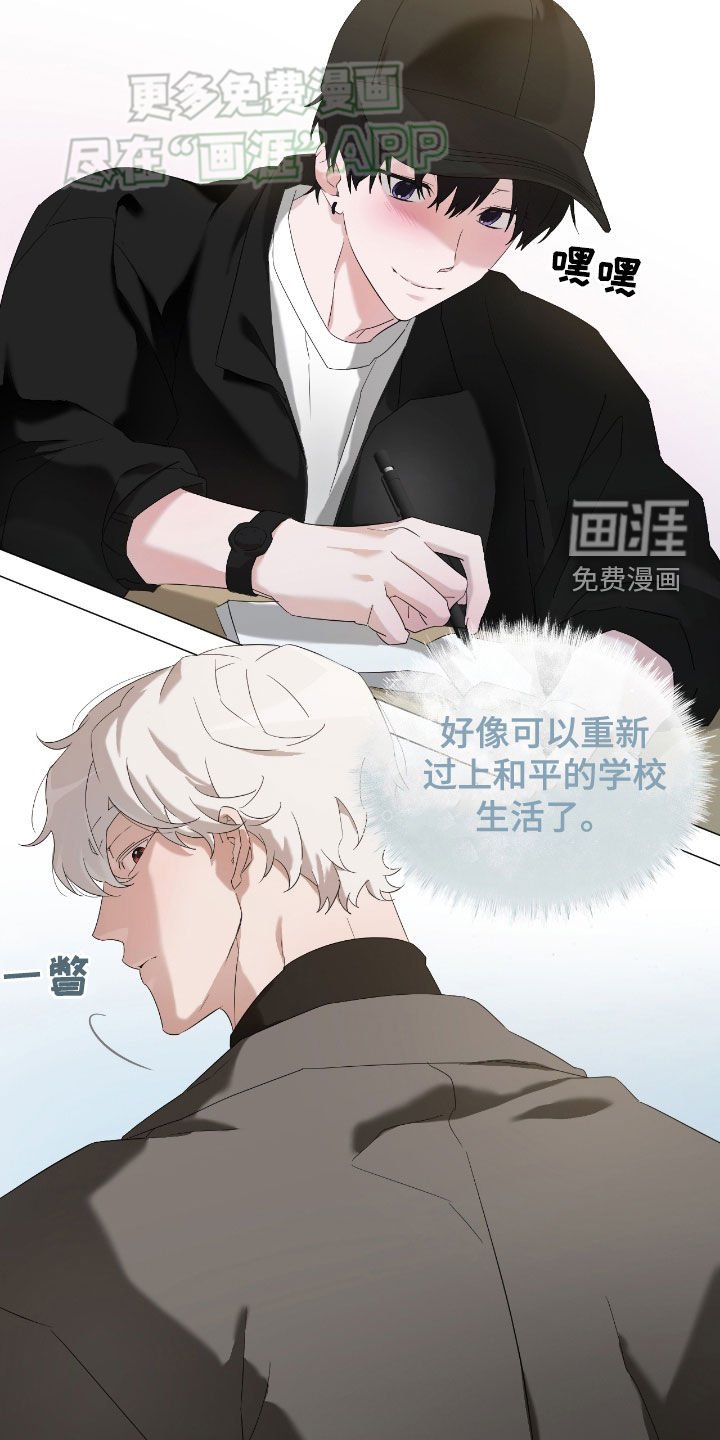 第12章：你是在装傻吗