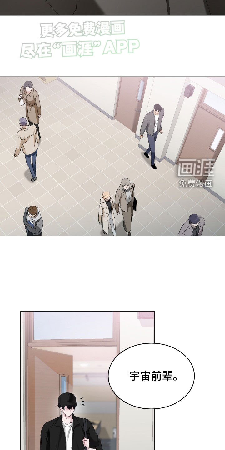 第12章：你是在装傻吗