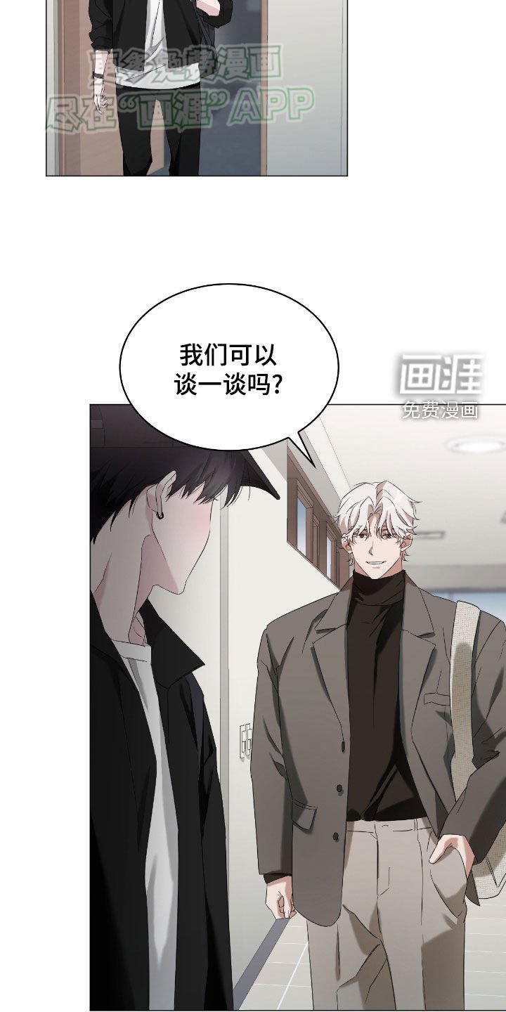 第12章：你是在装傻吗
