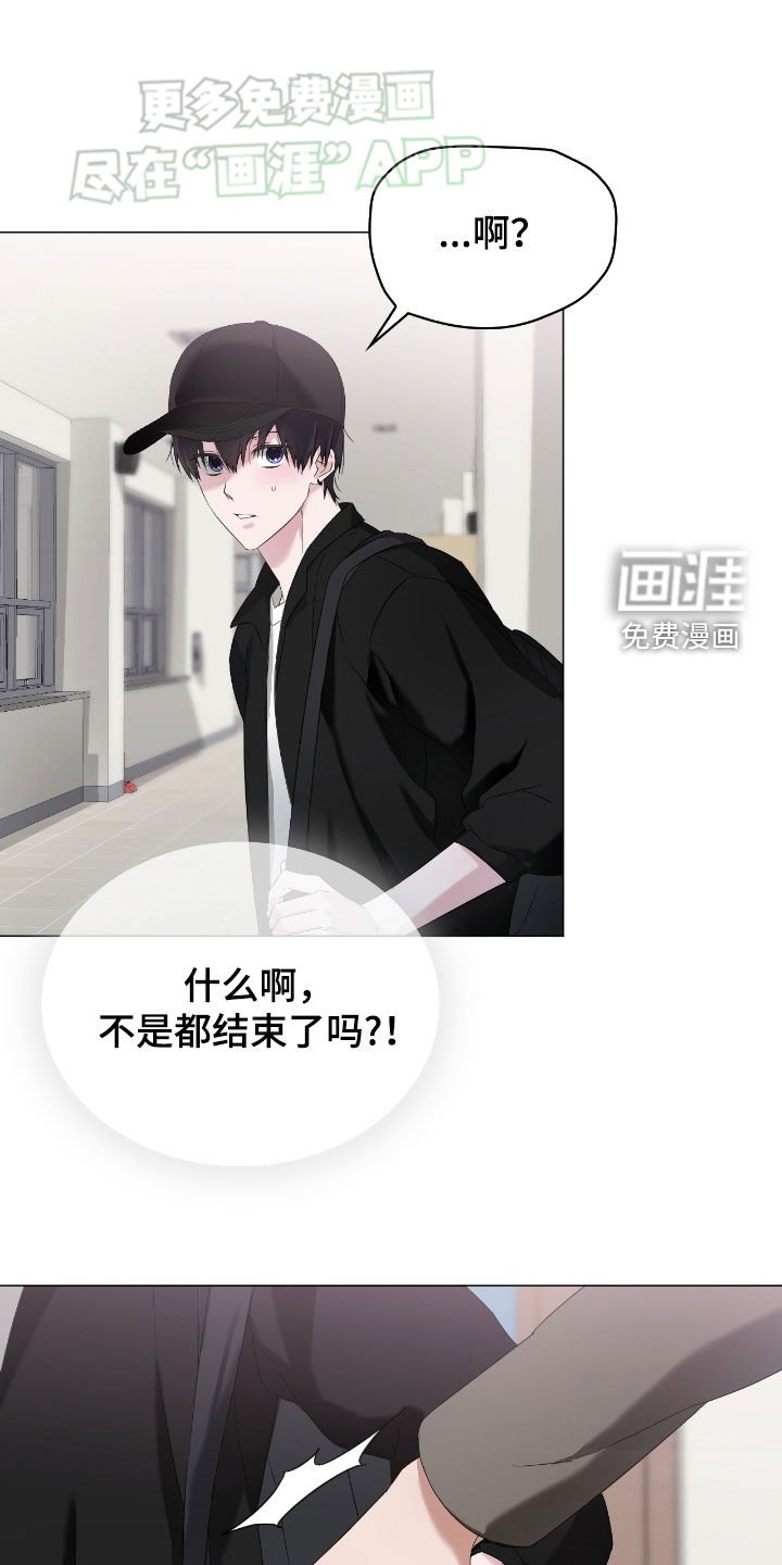 第12章：你是在装傻吗