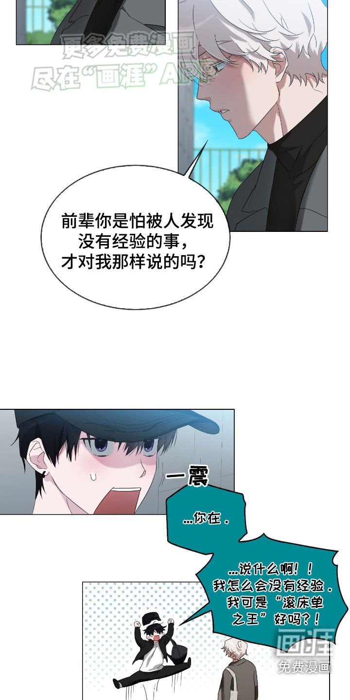 第13章：临时抱佛脚
