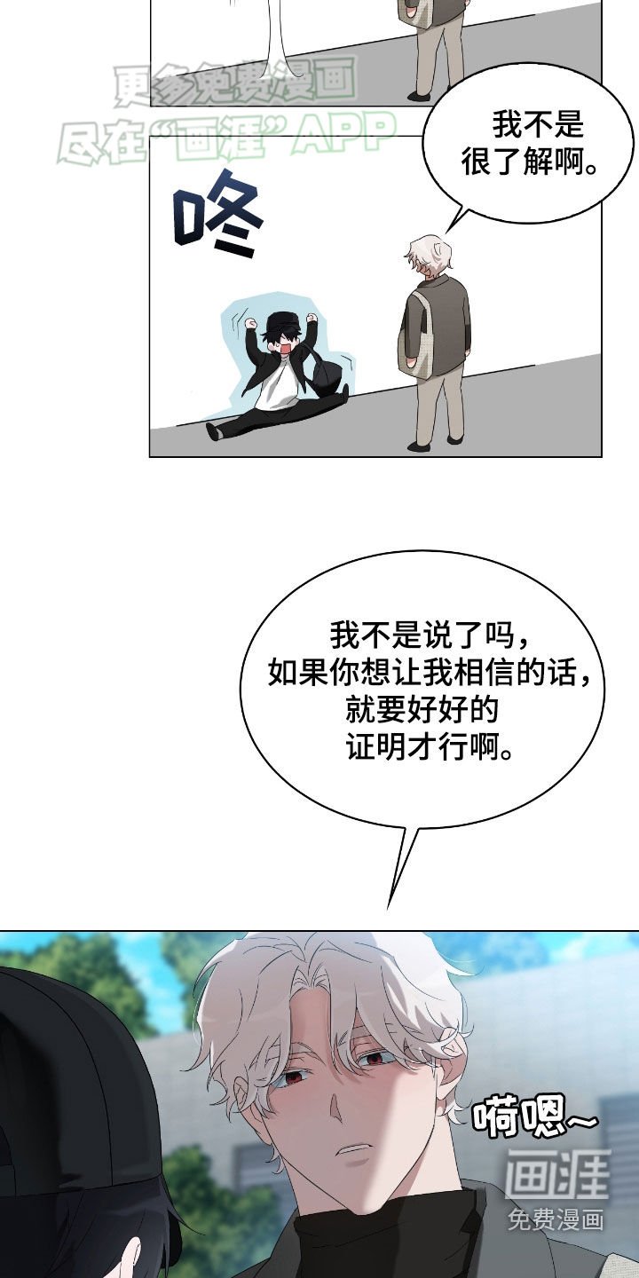 第13章：临时抱佛脚