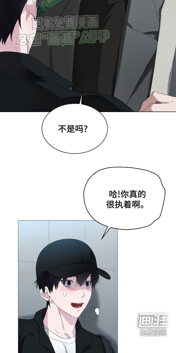 第13章：临时抱佛脚