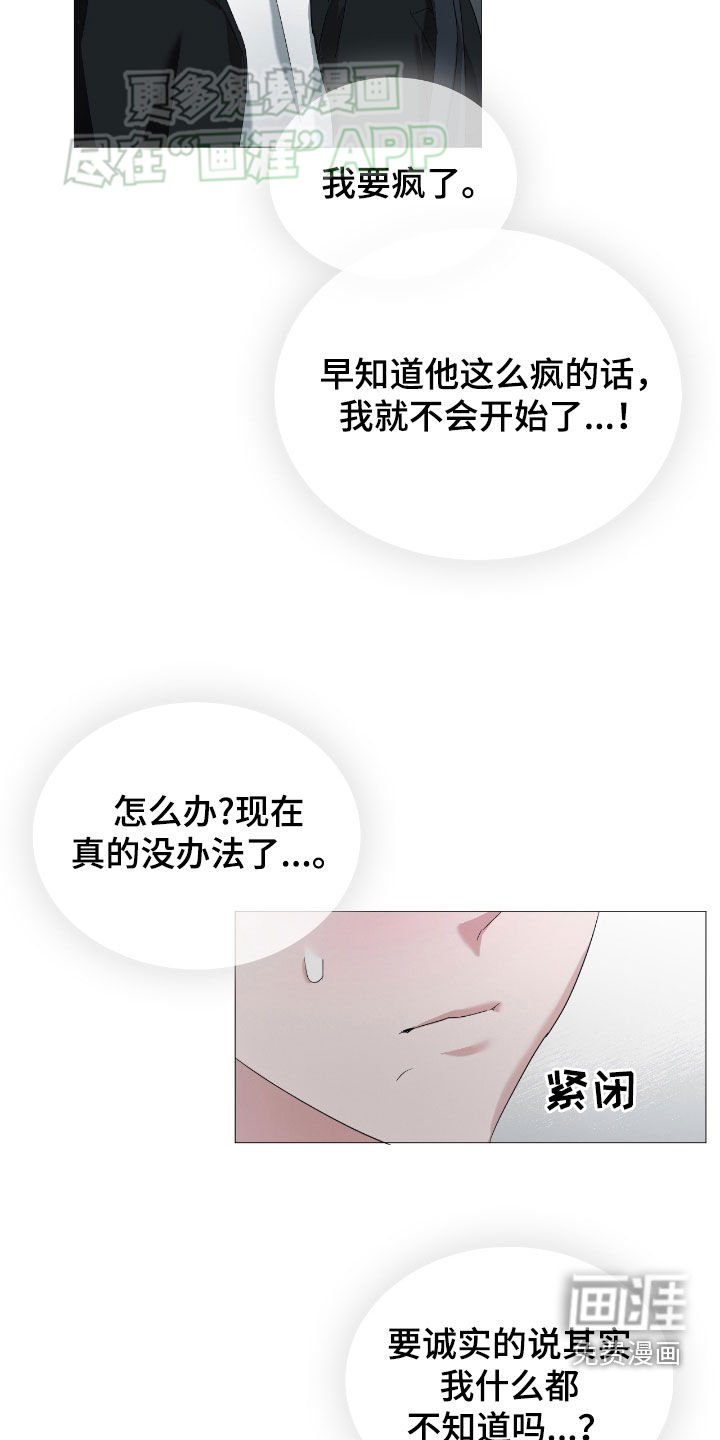 第13章：临时抱佛脚