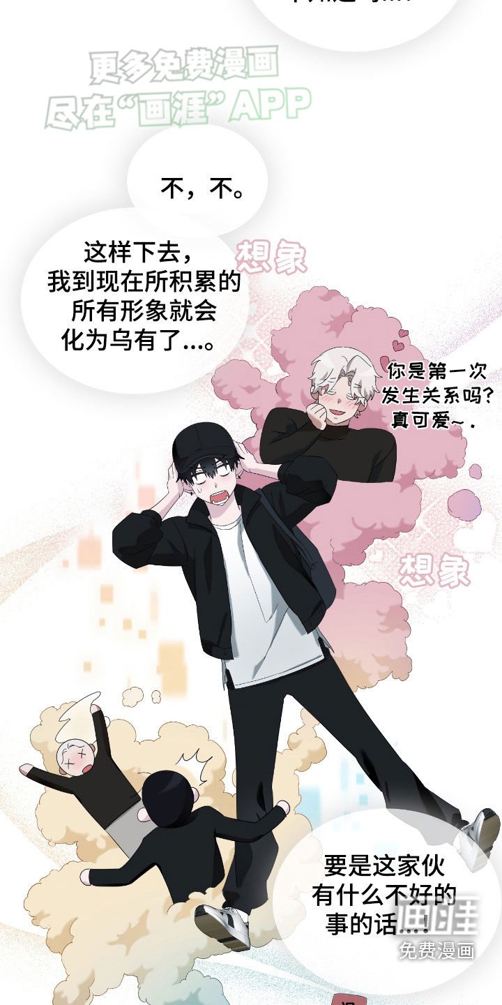 第13章：临时抱佛脚