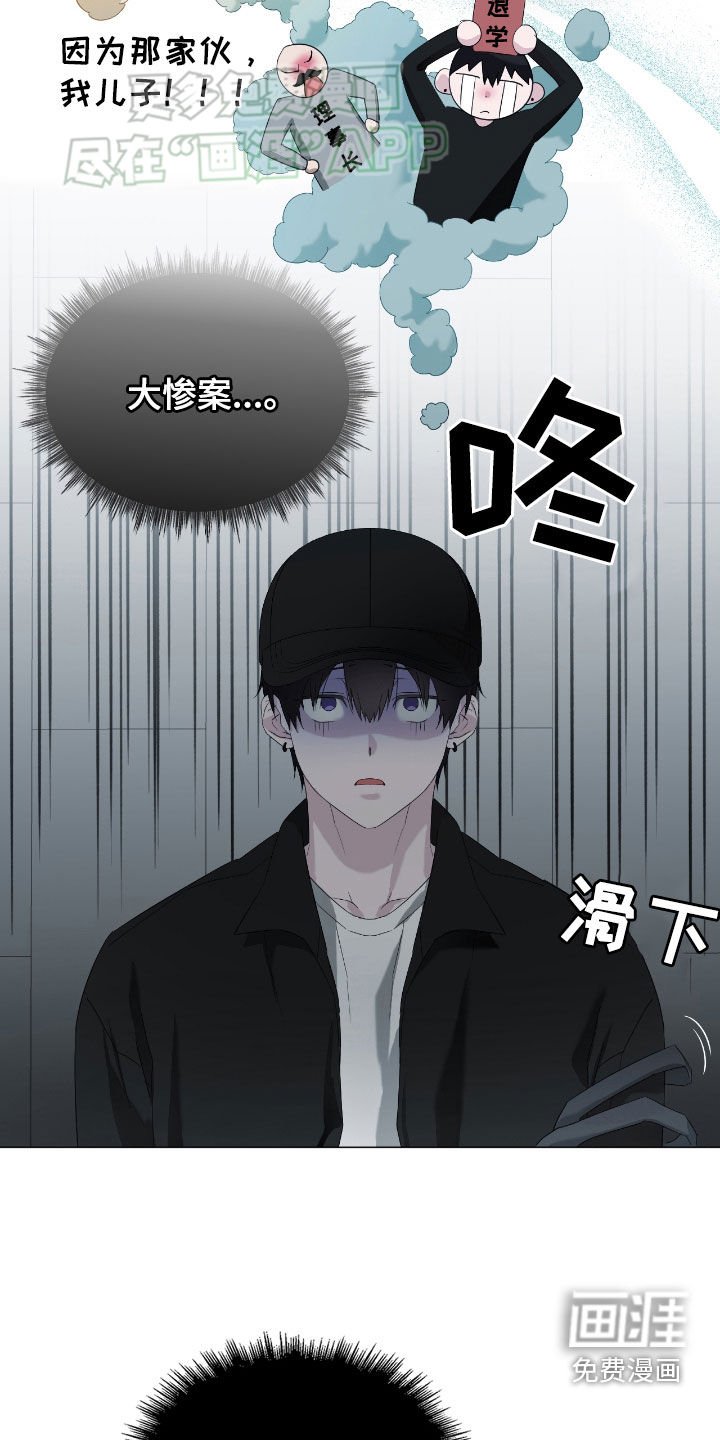 第13章：临时抱佛脚